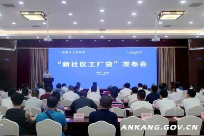 我市上半年追趕超越等工作再列全省第一方陣，會議服務(wù)展現(xiàn)卓越支撐