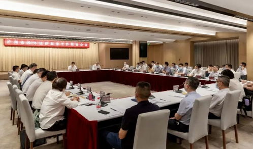 廣州市涉外法律服務(wù)工作聯(lián)席會議召開，共筑法治化營商環(huán)境新高地