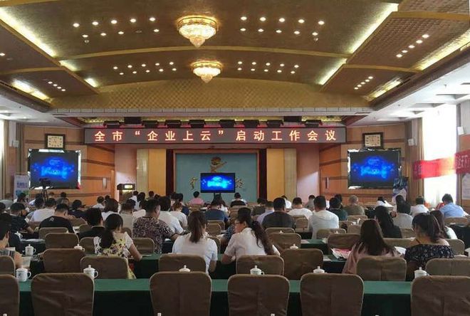 金秋送爽，云行九州——聚通云會議服務(wù)，繪就數(shù)字化轉(zhuǎn)型的華美畫卷