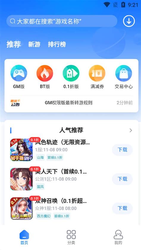 不能手游的游戲 數(shù)字化時代的內(nèi)容制勝之道與結(jié)構(gòu)謀略